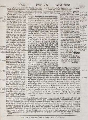 Talmud Bavli - photo 1