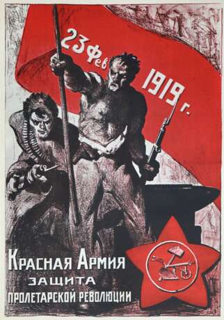 Plakate der Russischen Revolution 1917-1929. - photo 1