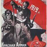 Plakate der Russischen Revolution 1917-1929. - photo 1