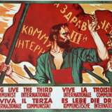 Plakate der Russischen Revolution 1917-1929. - фото 3