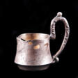 Russian Silver Tea Glass Holder - Achat en un clic