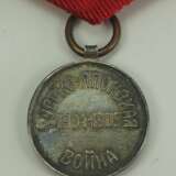 Russland: Rot-Kreuz-Medaille zur Erinnerung an den Russisch-Japanischen Krieg 1904-1905. Silber - фото 3