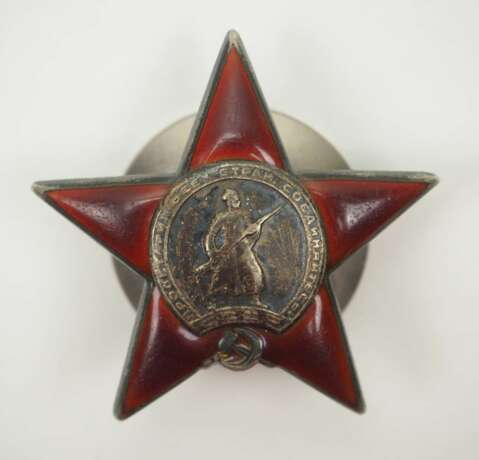 Sowjetunion: Orden des Roten Sterns - фото 1