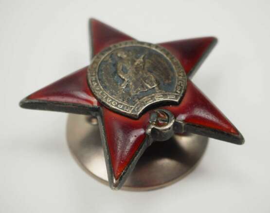 Sowjetunion: Orden des Roten Sterns - фото 2