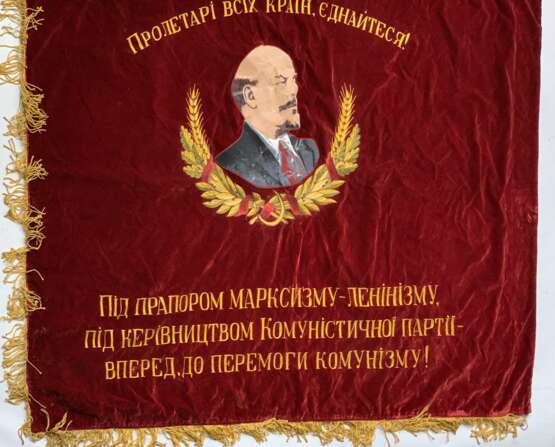 Sowjetunion: Fahne der ukrainischen Lebensmittel und Agraprodukt Hersteller. Blatt aus rotem Samt - photo 1