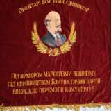 Sowjetunion:  Fahne der ukrainischen Lebensmittel und Agraprodukt Hersteller. Blatt aus rotem Samt - photo 1