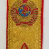 Sowjetunion: Schulterstück zur Paradeuniform eines Marschalls. Goldenes Gewebe - фото 1