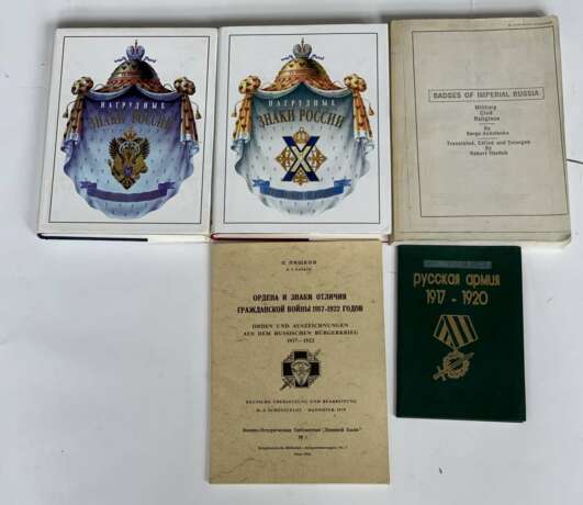 Russland / Sowjetunion: Orden und Auszeichnungen Literatur. Diverse Werke - photo 1