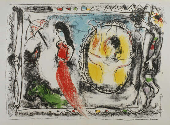 Marc Chagall, ”Derrière le Miroir” - фото 1