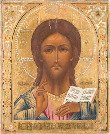 KLEINE IKONE MIT CHRISTUS PANTOKRATOR Russland - photo 1