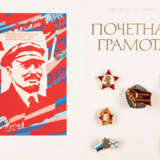 UMFANGREICHE SAMMLUNG VON ORDEN UND ABZEICHEN UdSSR - photo 4