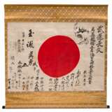 Japanische Seidenflagge aus dem 2. Weltkrieg - photo 1