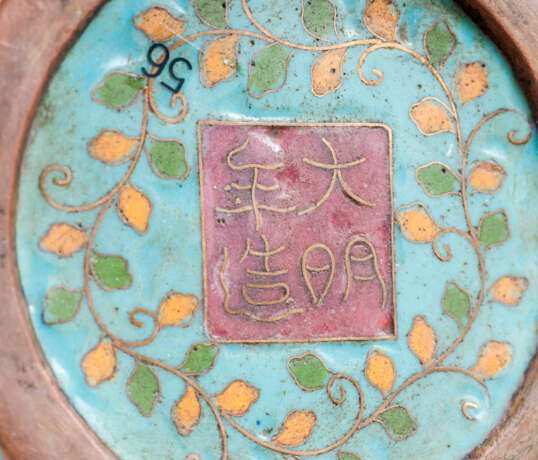  Cloisonné-Vase mit Drachendekor - photo 2