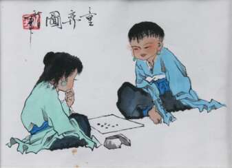 Chinesischer Meister tätig 2. Hälfte 20. Jahrhundert. Kinder beim Brettspiel