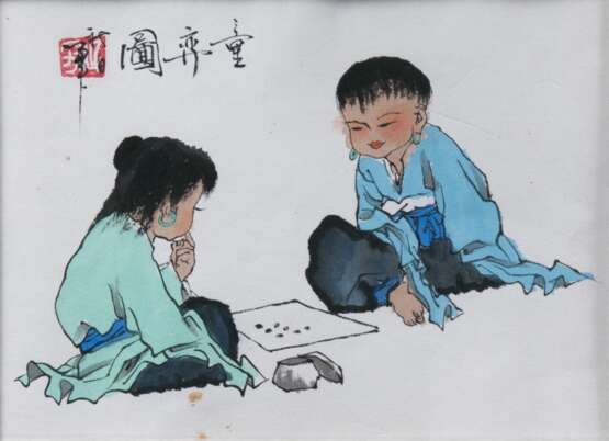 Chinesischer Meister tätig 2. Hälfte 20. Jahrhundert. Kinder beim Brettspiel - photo 1