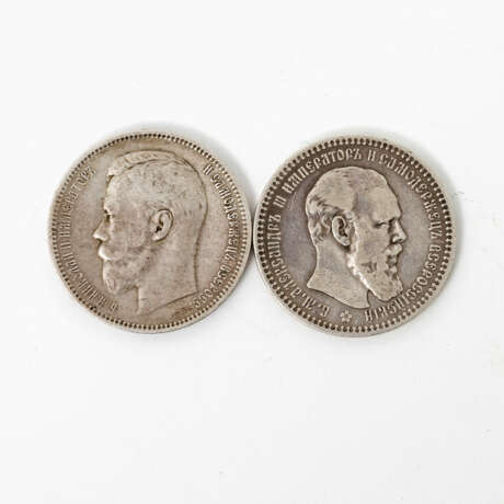 Russland - KonvoluTiefe: Alexander III. und Nikolaus II., 2 Münzen. - фото 2