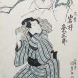 Japanische Farbholzschneider Konvolut verschiedener Farbholzschneider des 18. und 19. Jahrhundert - photo 3