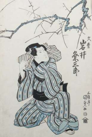 Japanische Farbholzschneider Konvolut verschiedener Farbholzschneider des 18. und 19. Jahrhundert - photo 3