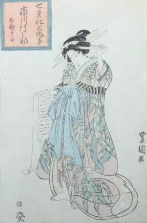 Japanische Farbholzschneider Konvolut verschiedener Farbholzschneider des 18. und 19. Jahrhundert - Foto 5