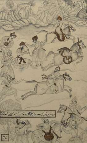 Buchseiten-Malerei indo-persisch - photo 1