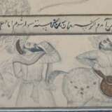 Buchseiten-Malerei indo-persisch - photo 3