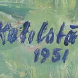 Kohlstädt, Fritz Stuttgart 1921 - 2000 Pforzheim, deutscher Maler und Grafiker, Gründungsmitglied der Sindelfinger Sezession. 2 Landschaftsdarstellungen - фото 3