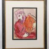 Chagall, Marc (zugeschrieben|nach) 1887 - 1985, russischer Maler, Illustrator, Bildhauer und Keramiker. ''David mit der Harfe'', 1956, Blatt aus dem Bilderzyklus: ''La Bible'' - фото 2
