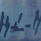 Grothé-Mahé Maler des 20./21 Jahrhundert. ''Damenbildnis in Blau'' - фото 3