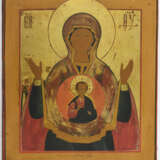 Ikone mit "Gottesmutter des Zeichens" - photo 1