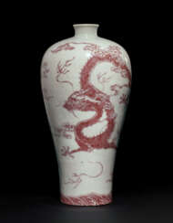 A RARE COPPER-RED-DECORATED 'DRAGON' VASE, MEIPING