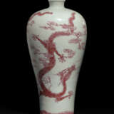 A RARE COPPER-RED-DECORATED 'DRAGON' VASE, MEIPING - photo 2