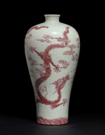 A RARE COPPER-RED-DECORATED 'DRAGON' VASE, MEIPING - Foto 2