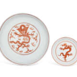 TWO IRON-RED-DECORATED 'DRAGON' DISHES - photo 1