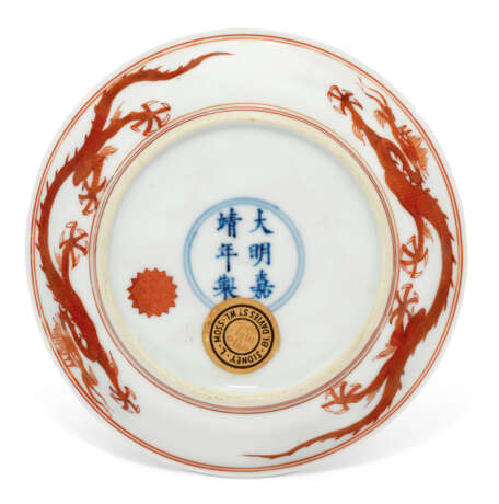 TWO IRON-RED-DECORATED 'DRAGON' DISHES - Foto 3