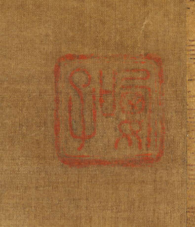 FORMERLY ATTRIBUTED TO YAOZI (16-17TH CENTURY) - photo 3