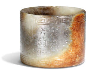 AN IMPERIAL INSCRIBED MOTTLED JADE ARCHER'S RING