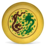 A YELLOW-GROUND GREEN AND AUBERGINE-ENAMELLED 'DRAGON' DISH ... - фото 1
