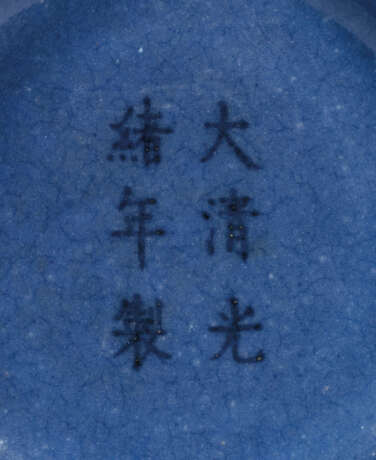 A BLUE-GLAZED SQUARE-SECTION VASE, CONG - photo 5