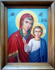 Mother of God of Kazan.