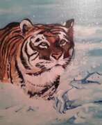Светлана Кособокова (р. 1957). Купающийся тигр