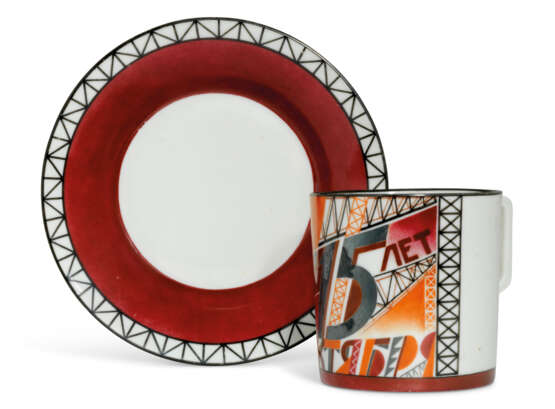 A SOVIET PROPAGANDA PORCELAIN CUP AND SAUCER FROM THE 15 YEA... - photo 1