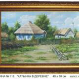 Интерьерная картина «В ДЕРЕВНЕ», Холст, Масляные краски, Реализм, Украина, 2002 г. - фото 1