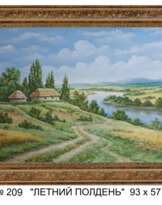 ЛЕТНИЕ ПРОСТОРЫ ЛЕТНИЕ ПРОСТОРЫ
