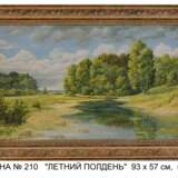 Design Painting “SUMMER BY THE POND”, Canvas, Oil paint, Contemporary art, Ukraine, 2020 - photo 1