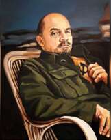 Ленин Ленин
