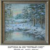 Design Painting “FIRST SNOW”, Canvas, Oil paint, Contemporary art, Landscape painting, Ukraine, 2018 - photo 1