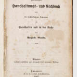 Auguste Gerike: "Praktisches Haushaltungs- und Kochbuch - фото 1