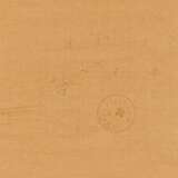 Beuys, Joseph. Konvolut von zwei Zeichnungen und einem handschriftlichen Text - фото 5