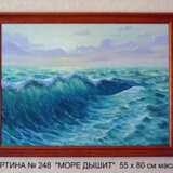 Design Gemälde „Bild SEA“, Gemischtes Medium, Ölfarbe, Klassizismus, Landschaftsmalerei, Ukraine, 2013 - Foto 1