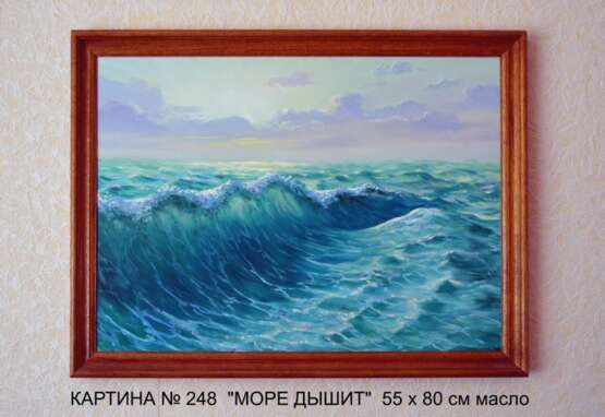 Design Painting “picture SEA”, Mixed medium, Oil paint, Classicism, Landscape painting, Ukraine, 2013 - photo 1